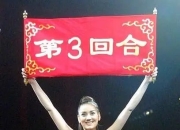 爱游戏官网推荐-举重女子半决赛选手搏击高峰