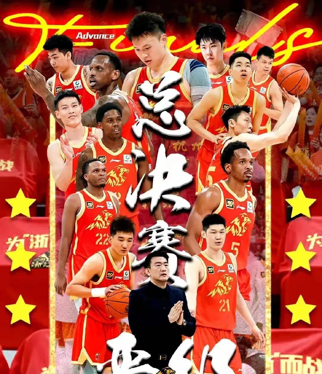 包含广厦队内讧事件曝光，风波不断影响士气的词条